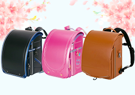 組合員特典ランドセルの展示販売会